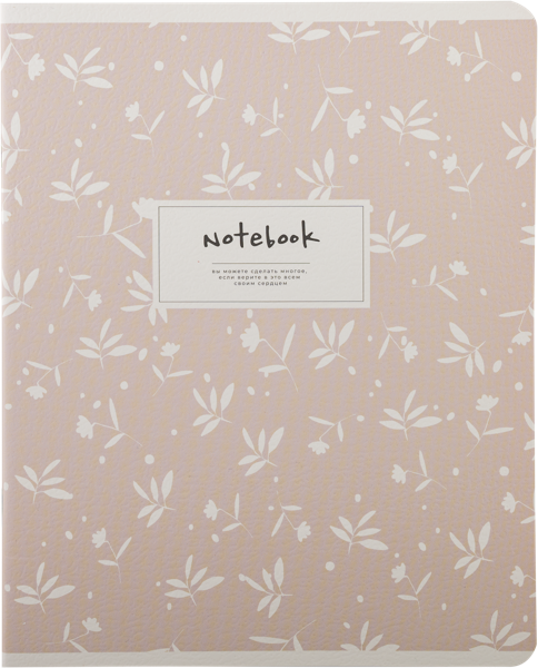 Изображение Тетрадь 48л клетка Би Смарт кьют бежевый Полиграф Принт , 1 шт