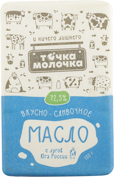 Изображение Масло 72,5% сливочное Точка молочка традиционное Юг-Агро-Медика м/у, 180 г