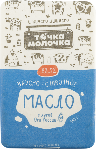 Изображение Масло 82,5% сливочное Точка молочка традиционное Юг-Агро-Медика м/у, 180 г