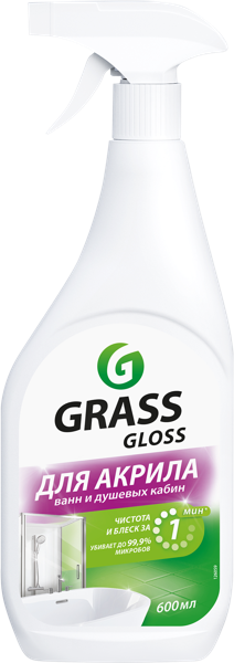 Изображение Средство для акриловых ванн Грасс глосс Грасс п/у, 600 мл