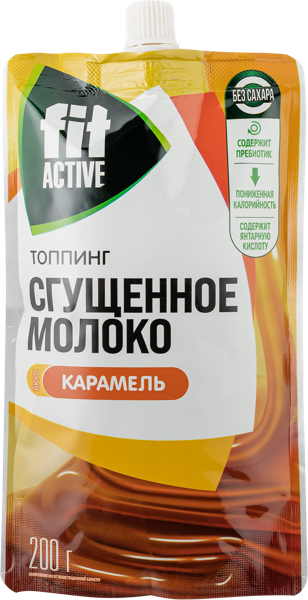 Изображение Топпинг без сахара Фит Актив сгущ молоко карамель Питэко ПК м/у, 200 г