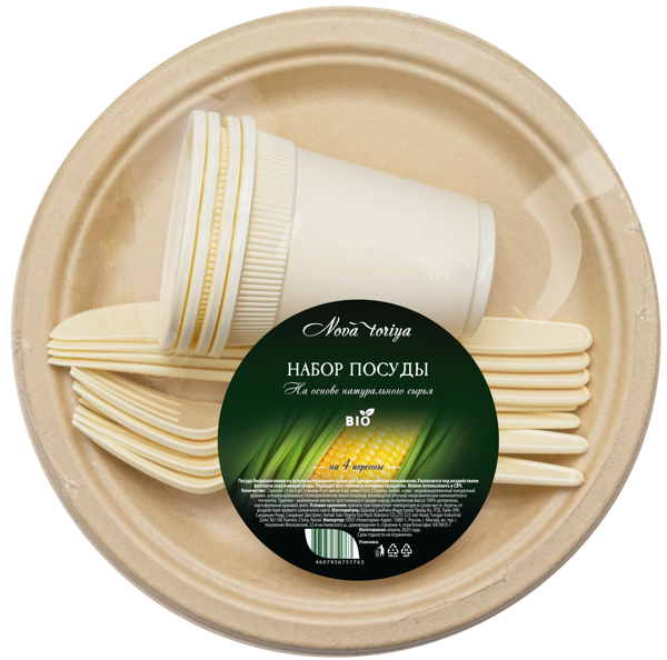 Изображение Одноразовая посуда кремовая Новатория БИО 4 предмета Шанхай СанРайз п/у, 1 шт