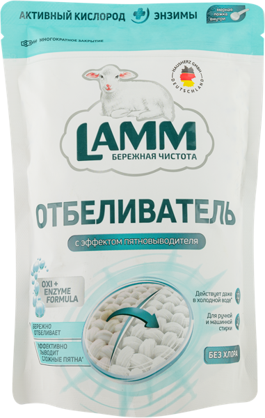 Изображение Отбеливатель для белья Ламм для белого с пятновыв Хаусхерц Корпорэйшн м/у, 500 г