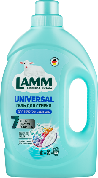 Изображение Средство для стирки жидкое Ламм универсальное Хаусхерц Корпорэйшн п/у, 1,95 л
