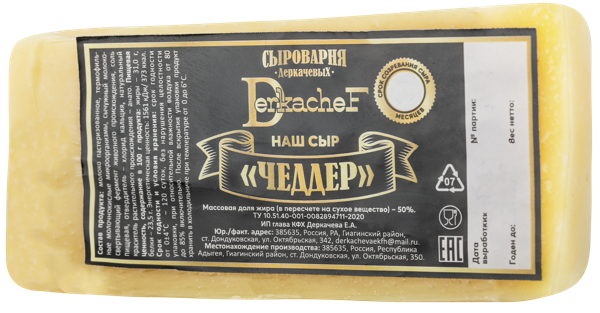 Изображение Сыр 50% Сыроварня Деркачевых чеддер Деркачева КФК м/у, 180 г