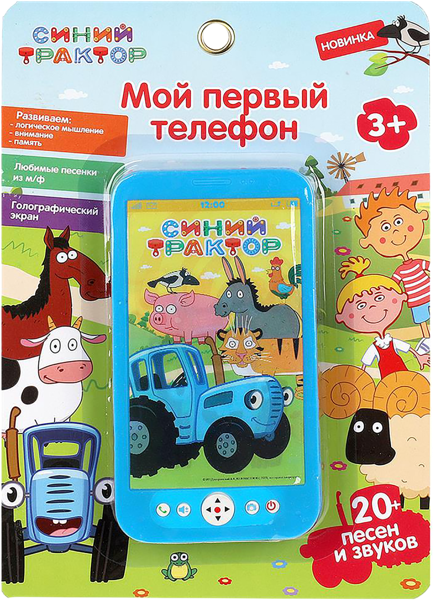 Изображение Игрушка звук Умка телефон синий трактор Шанту Сити к/у, 1 шт