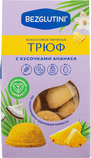 Изображение Печенье кокосовое без сахара Безглютини трюф ананас Фабрика Вкусов к/у, 85 г