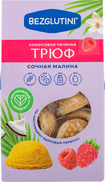 Изображение Печенье кокосовое без сахара Безглютини трюф малина Фабрика Вкусов к/у, 85 г