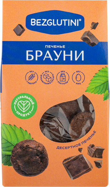 Изображение Печенье без сахара Безглютини брауни Фабрика Вкусов к/у, 96 г