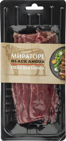 Изображение Мясо Стейк для салата охл Мираторг блэк ангус Брянская Мясная Компания термоформ, 200 г