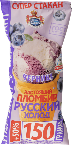 Изображение Мороженое пломбир ваф стакан Русский Холод супер гигант чизкейк черн Алтайхолод м/у, 150 г