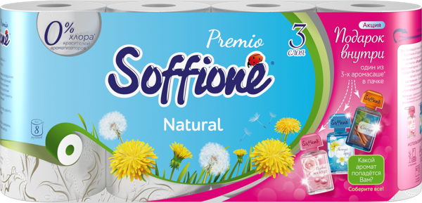 Изображение Туалетная бумага 3х слойная Соффионе премиум натурал Архбум м/у, 8 шт