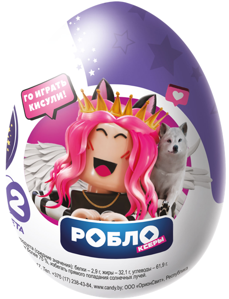 Изображение Шоколад яйцо Шоки токи Роблоксеры с игрушкой Конфитрейд м/у, 20 г