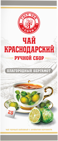 Изображение Чай черный в пакетиках Краснодарский ГОСТ бергамот Гост Чай кор, 25*2 г