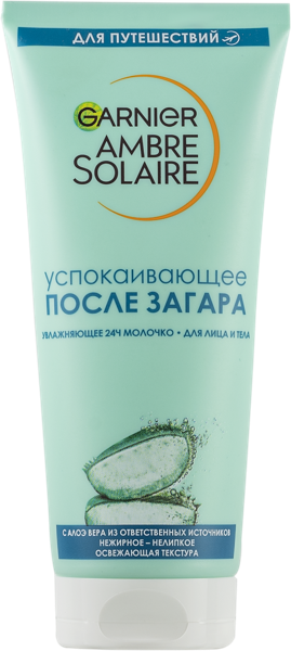 Изображение Молочко после загара Амбр солер алоэ вера Лореаль п/у, 100 мл