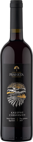 Изображение Вино красное сухое стиль №3 Каберне Совиньон ЗГУ Реликта КФХ Цветков с/б, 0,75 л