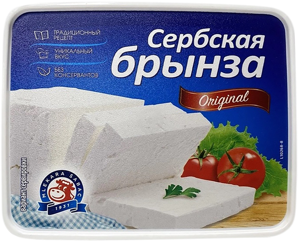 Изображение Сыр 40% Млекара Шабац брынза сербская Млекара Шабац п/б, 200 г