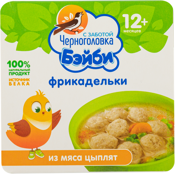 Изображение Фрикадельки с 12 мес Черноголовка Бэйби цыпленок Детское питание ж/б, 125 г