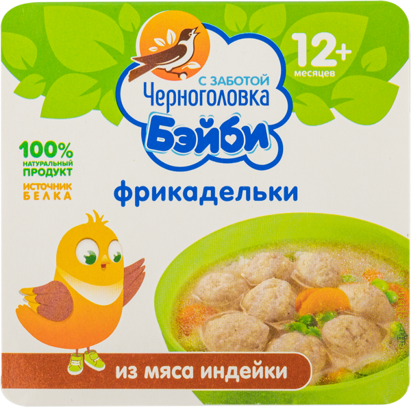 Изображение Фрикадельки с 12 мес Черноголовка Бэйби индейка Детское питание ж/б, 125 г