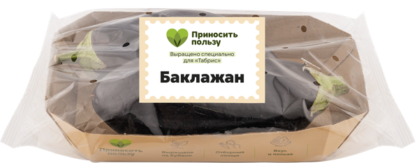 Изображение Овощ Табрис баклажан Кубанские поля подложка, 2 шт