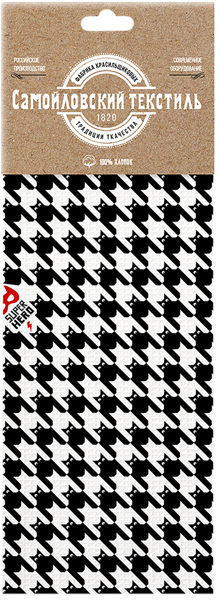 Изображение Полотенце 45*60см для кухни Самойловский текстиль черный кот вафельное Нордтекс к/у, 1 шт