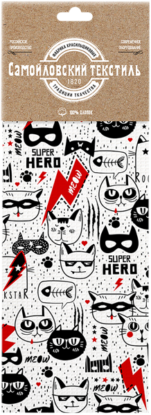 Изображение Полотенце 45*60см для кухни Самойловский текстиль рыбки вафельное Нордтекс к/у, 1 шт