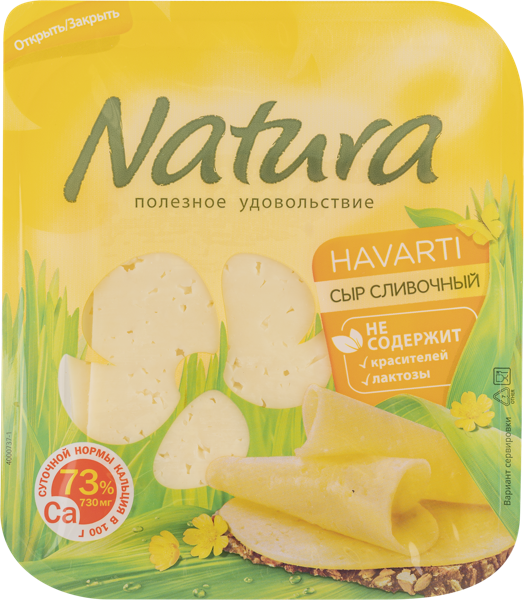 Изображение Сыр 45% нарезка Натура сливочный без лактозы Воронежский МК п/б, 150 г