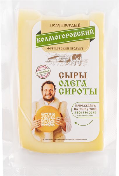 Изображение Сыр 50% полутвердый Сыры Олега Сироты колмогоровский Сирота ИП ГКФХ м/у, 150 г