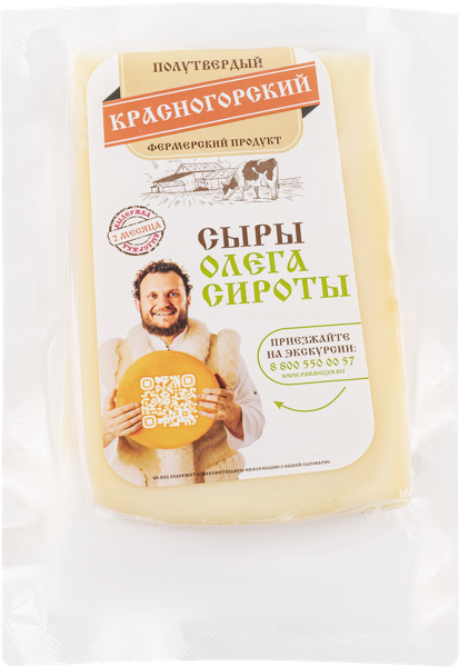 Изображение Сыр 50% полутвердый Сыры Олега Сироты красногорский Сирота ИП ГКФХ м/у, 150 г