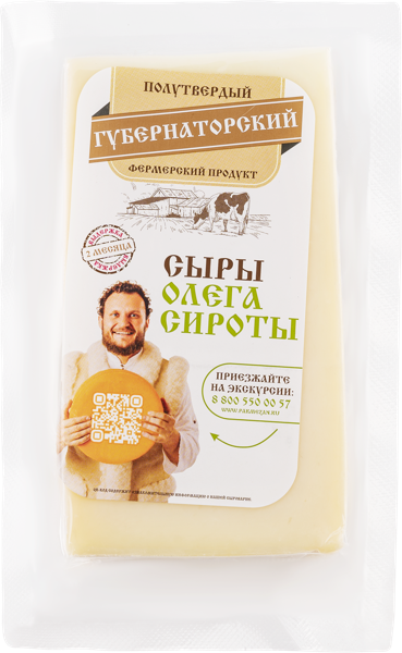 Изображение Сыр 50% полутвердый Сыры Олега Сироты губернаторский Сирота ИП ГКФХ м/у, 150 г
