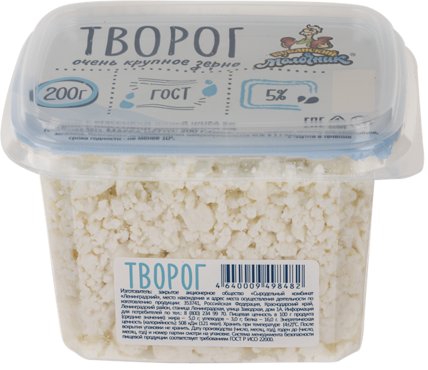 Изображение Творог 5% Кубанский Молочник крупное зерно Ленинградский СК п/б, 200 г