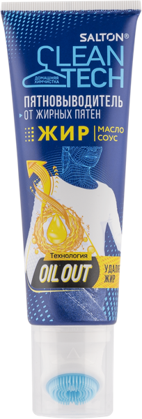 Изображение Пятновыводитель для белья Салтон клинт тач от жирных пятен Юпеко п/у, 120 мл