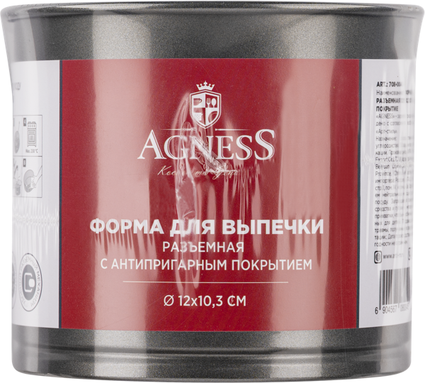 Изображение Форма 12*10,3см Агнесс серая разъемная Агнесс к/у, 1 шт