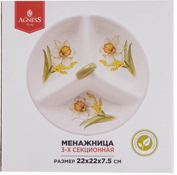 Изображение Менажница 22*22*7,5см Агнесс сандей 3 секции Агнесс к/у, 1 шт