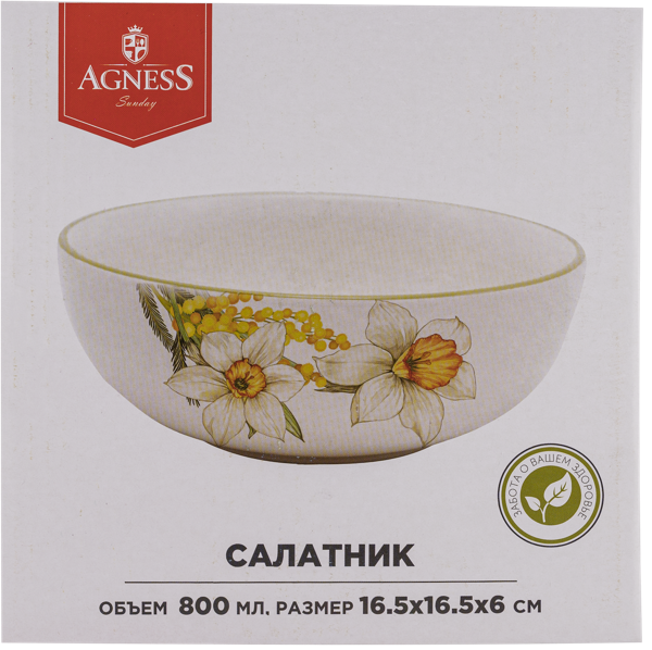 Изображение Салатник 800мл Агнесс сандей нарцисс Агнесс к/у, 1 шт