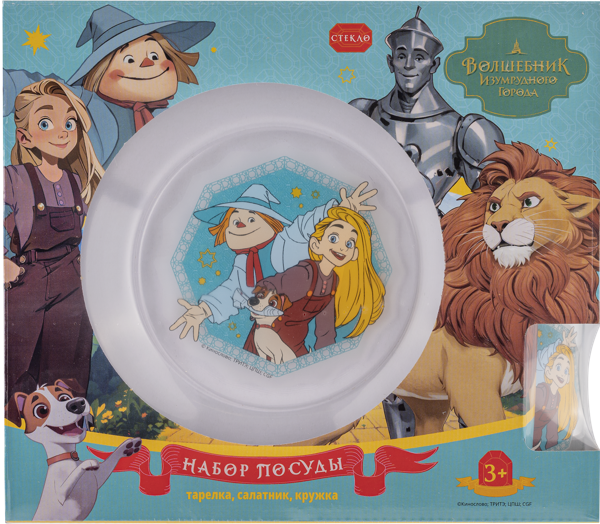 Изображение Набор посуды 3 предмета Волшебник изумрудного города возвращаясь домой ОСЗ ООО к/у, 1 шт