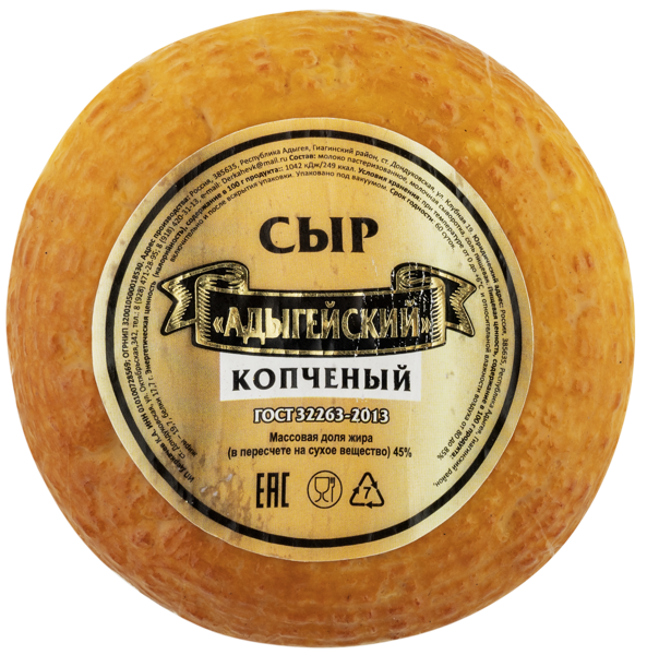 Изображение Сыр 45% копченый Дондуковский адыгейский ИП Деркачев К.А. м/у, 300 г