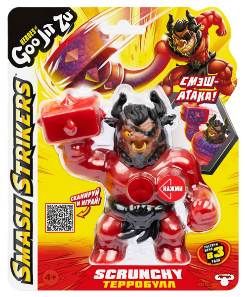Изображение Фигурка тянущаяся Гуджитсу терробулл смэш страйкерс Худонг Каунти к/у, 1 шт