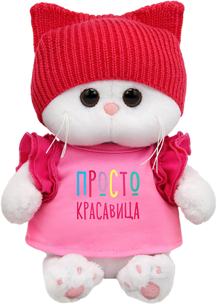 Изображение Мягкая игрушка 20 см Будибаса друзья басика ли-ли бейби красавица МПП ООО к/у, 1 шт