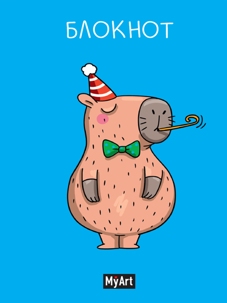 Изображение Блокнот 40л в клетку Проф-Пресс капибара на вечеринке изд. Проф-Пресс м/у, 1 шт