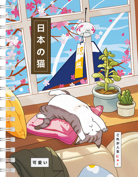 Изображение Блокнот 64л в точку Проф-Пресс А6 точкабук спящий котик изд. Проф-Пресс м/у, 1 шт