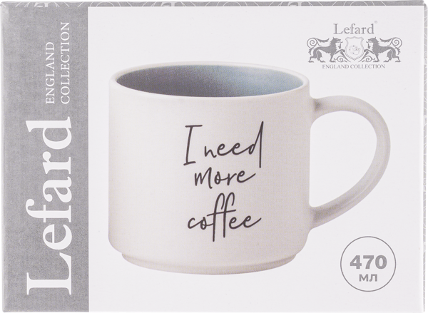 Изображение Кружка 470мл белая Лефард ай нид мор кофе Лефард к/у, 1 шт