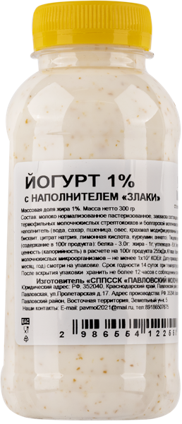 Изображение Йогурт 1% питьевой Павловский молочник злаки Павловский СППССК п/б, 300 г