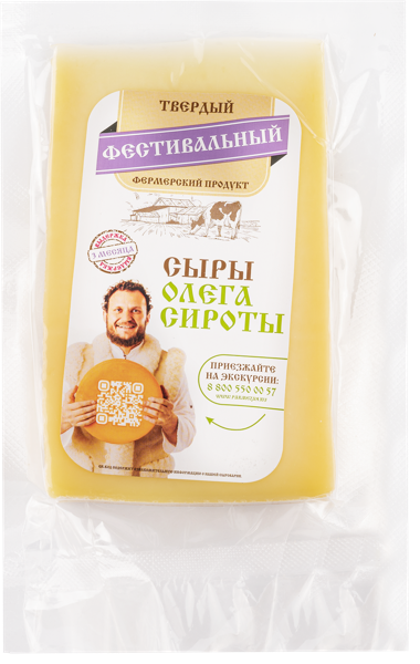 Изображение Сыр 50% Сыры Олега Сироты фестивальный Сирота ИП ГКФХ м/у, 150 г