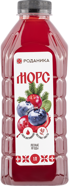 Изображение Морс Роданика лесные ягоды Домашний + п/б, 1 л