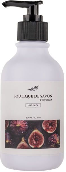 Изображение Крем питание для тела Бутик де савон интрига Миникеева А.С. ИП п/у, 300 мл