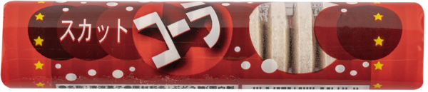 Изображение Драже Мацуяма кола Мацуяма м/у Атаго, 22 г