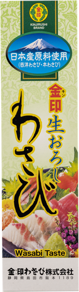 Изображение Васаби тертый Киндзируси Киндзируси к/у Атаго, 43 г
