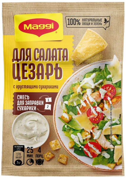Изображение Приправа для салата Магги цезарь Нестле Россия м/у, 30 г
