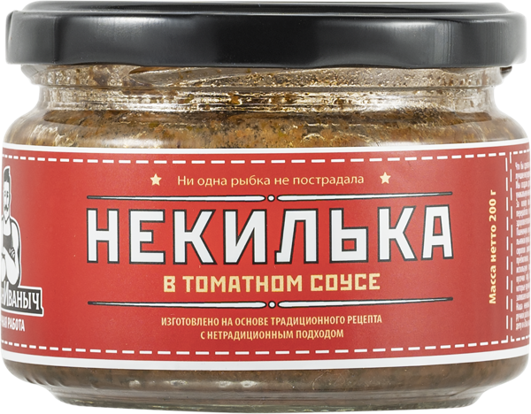 Изображение Некилька в томате ВеганИваныч Токарев ИП с/б, 200 г